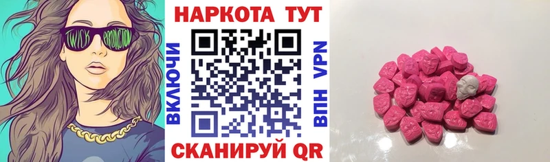 Названия наркотиков Биробиджан Alpha-PVP  БУТИРАТ  Мефедрон  АМФЕТАМИН  ГАШ  МАРИХУАНА  COCAIN 