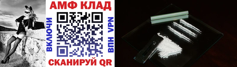 АМФЕТАМИН 98%  Биробиджан 