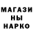 МЕТАДОН белоснежный Eugene Shapovalov