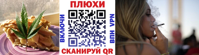 купить наркоту  Биробиджан  OMG онион  Печенье с ТГК конопля 
