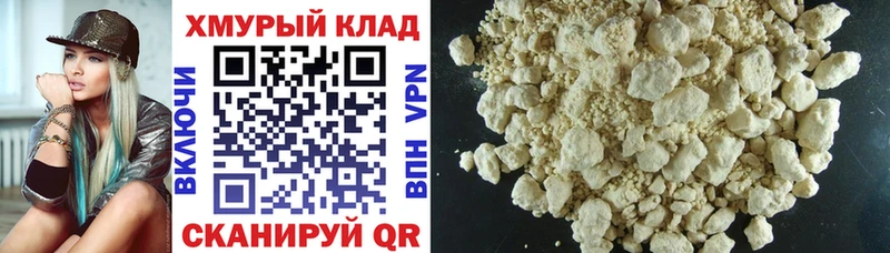 Героин гречка  Биробиджан 
