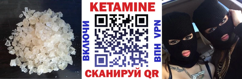 Кетамин VHQ  мега зеркало  Биробиджан 