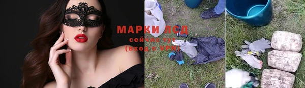 амфетамин Алзамай