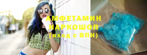амфетамин Алзамай