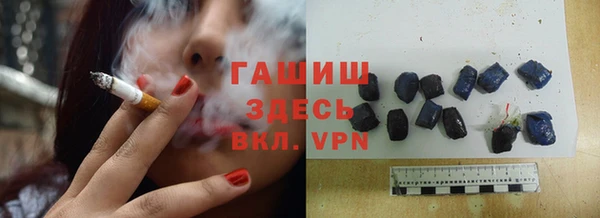 амфетамин Алзамай