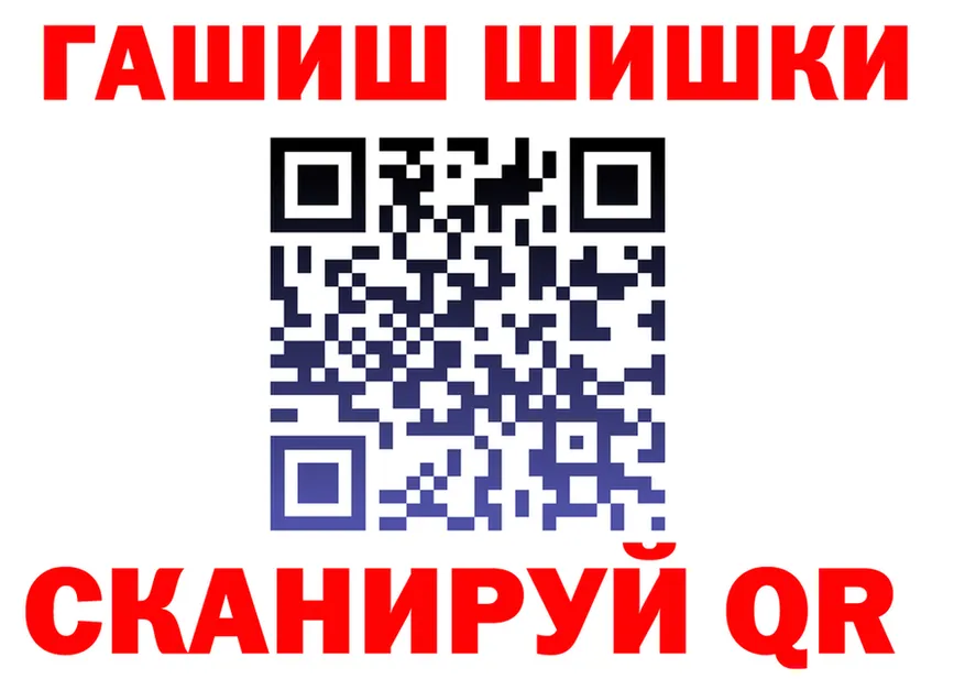 ТГК концентрат ONION площадка МЕГА Биробиджан