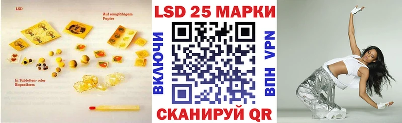 купить наркотики сайты  Биробиджан  гидра маркетплейс  LSD-25 экстази ecstasy 