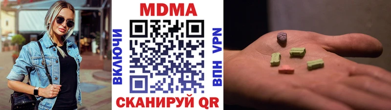 MDMA VHQ  Биробиджан 