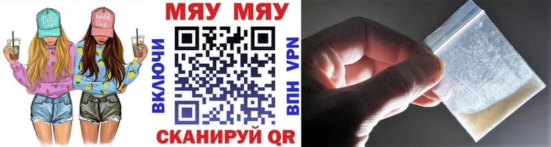 МЕФ VHQ  Биробиджан 