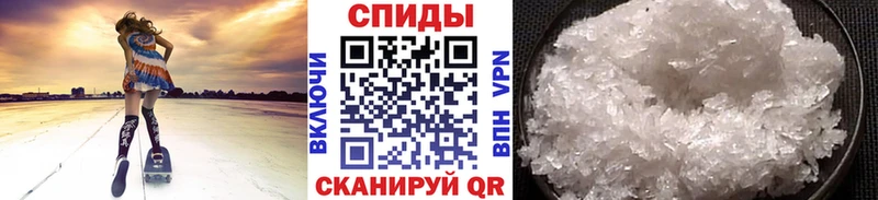 МЕТАМФЕТАМИН кристалл  Биробиджан 
