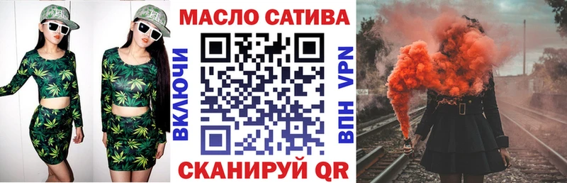 ТГК вейп с тгк  дарнет шоп  Биробиджан 