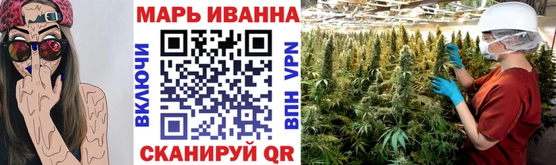 Конопля SATIVA & INDICA  купить   MEGA tor  Биробиджан 